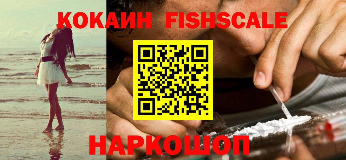 Кокаин Боливия  Cocaine  Конаково  Вход с VPN  Кокаин 98% 