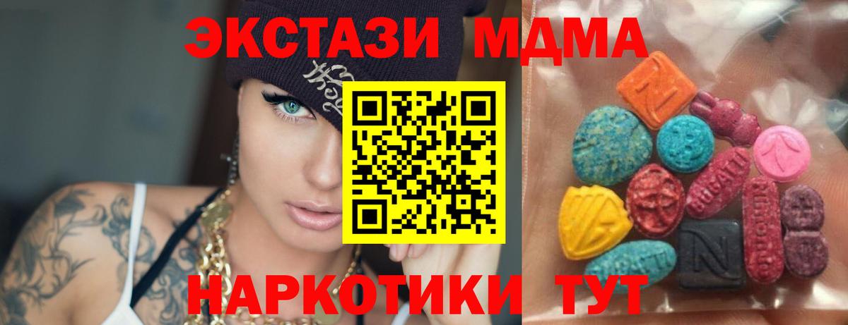 Ecstasy Дубай Конаково