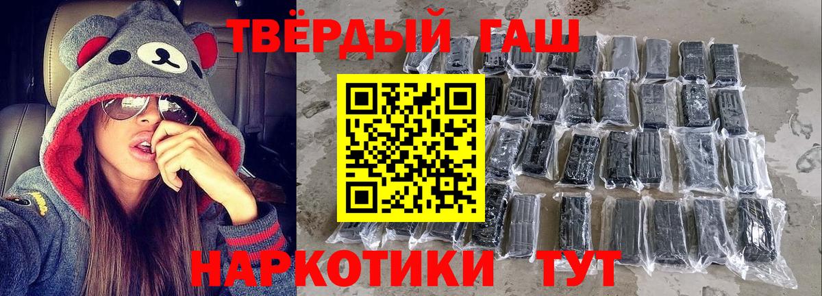 закладка  Вход с VPN  Конаково  Гашиш хэш 