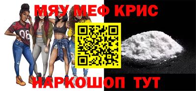 прущая мука Бузулук