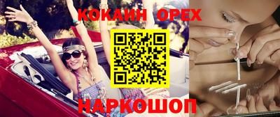 прущая мука Бузулук