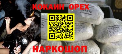 прущая мука Бузулук
