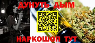 прущая мука Бузулук