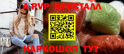 сатива Ивантеевка