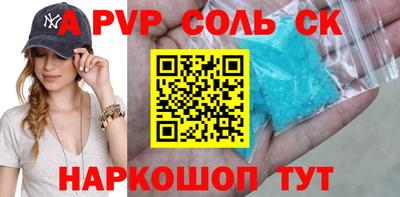 mdpv Ижевск