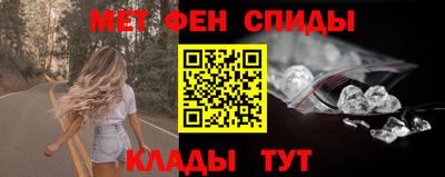 МДМА Будённовск