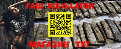 МДМА Будённовск