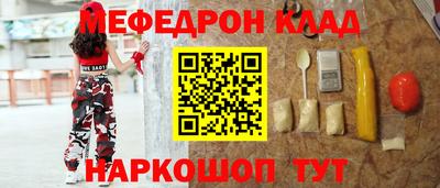 МДМА Будённовск