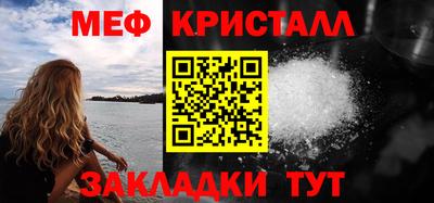 МДМА Будённовск
