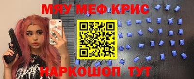 прущая мука Бузулук