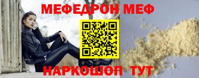 прущая мука Бугуруслан