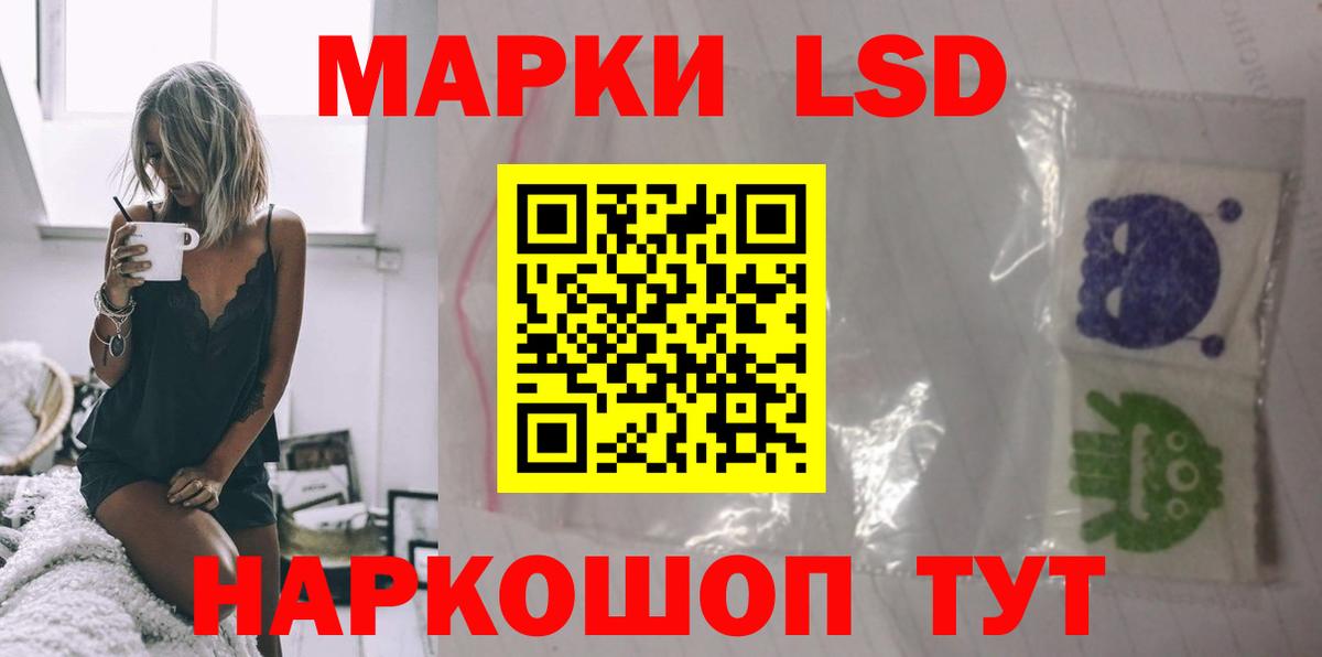 ЛСД экстази кислота  Вход с VPN  ЛСД экстази ecstasy  Конаково 