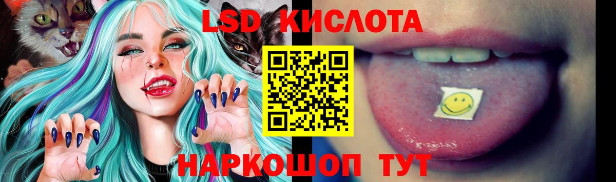 Лсд 25 экстази ecstasy Конаково