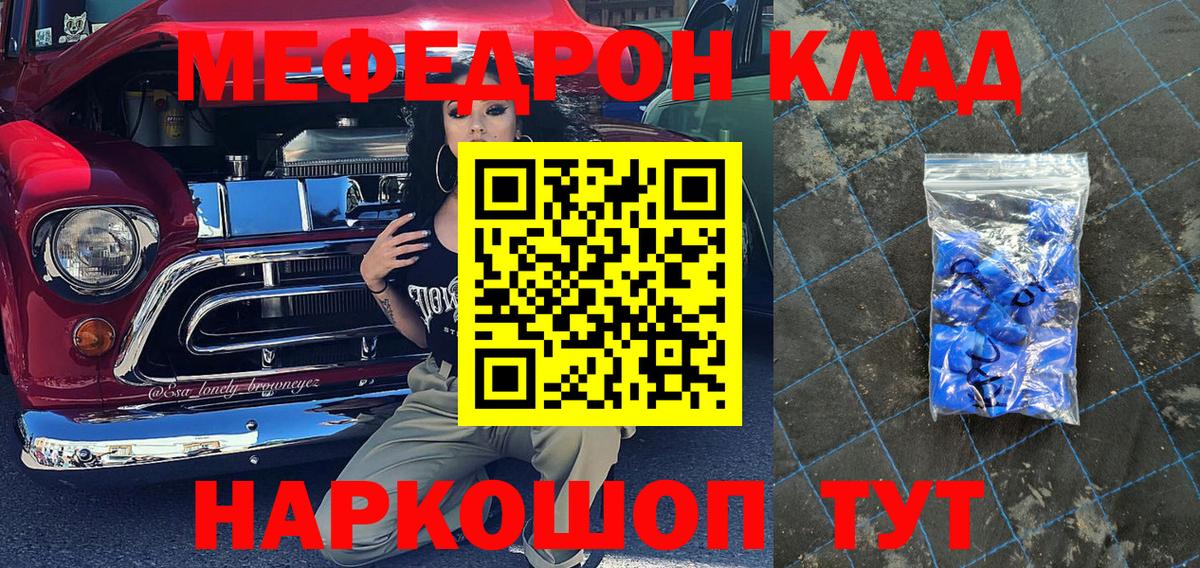 МЕФ Конаково