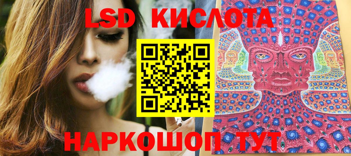 Конаково  Наркотические марки 1500мкг  Марки N-bome  Вход с VPN  Наркотические марки 1500мкг 