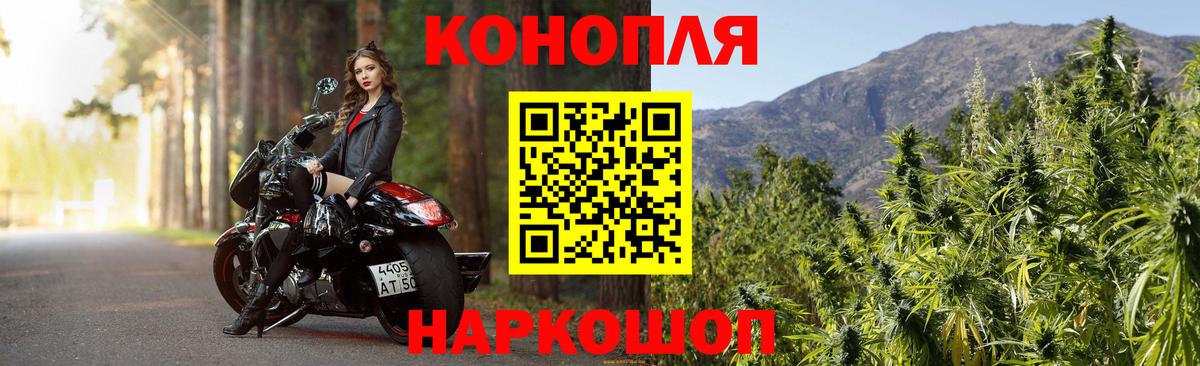 Каннабис тримм  Шишки марихуана конопля  Вход с VPN  Конопля сатива  Конаково 