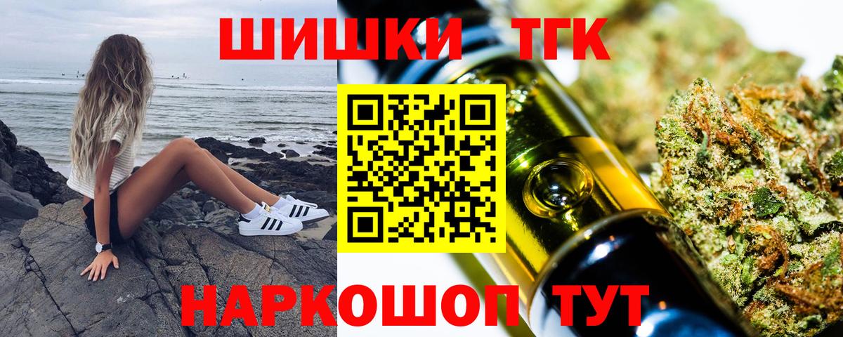Марихуана гибрид Конаково